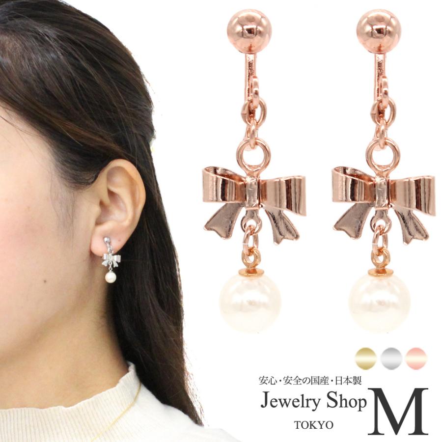 ピアス イヤリング リボン パール 揺れる レディース 女性用 ジュエリー アクセサリー 真珠 ニッケルフリー 日本製 国産 かわいい おしゃれ Nife0023 ジュエリーショップm 通販 Yahoo ショッピング