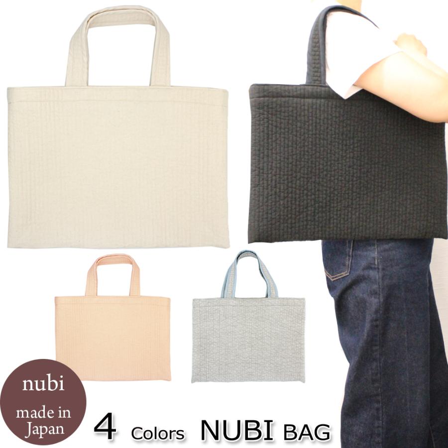 kr754yk　ヌビバッグ　レッスンバッグ　ヌビトート kr754yk様専用 ヌビバッグ レッスンバッグ ヌビトート