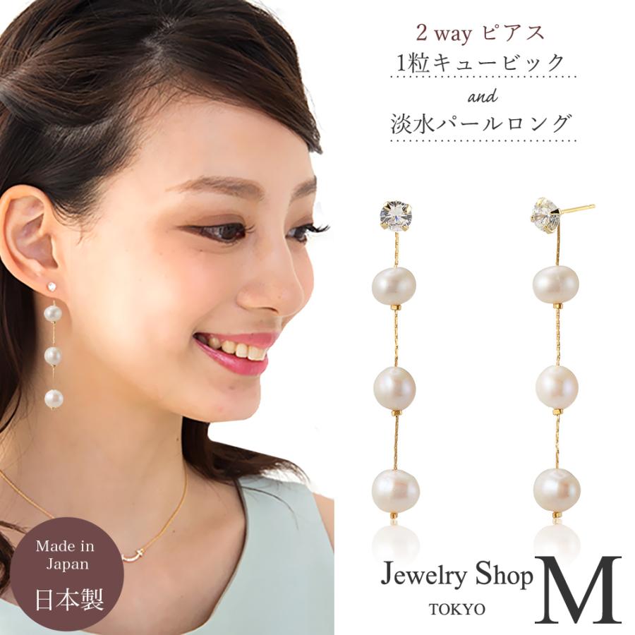 ピアス パール バロック 淡水 レディース ゴールド ジルコニア CZ 