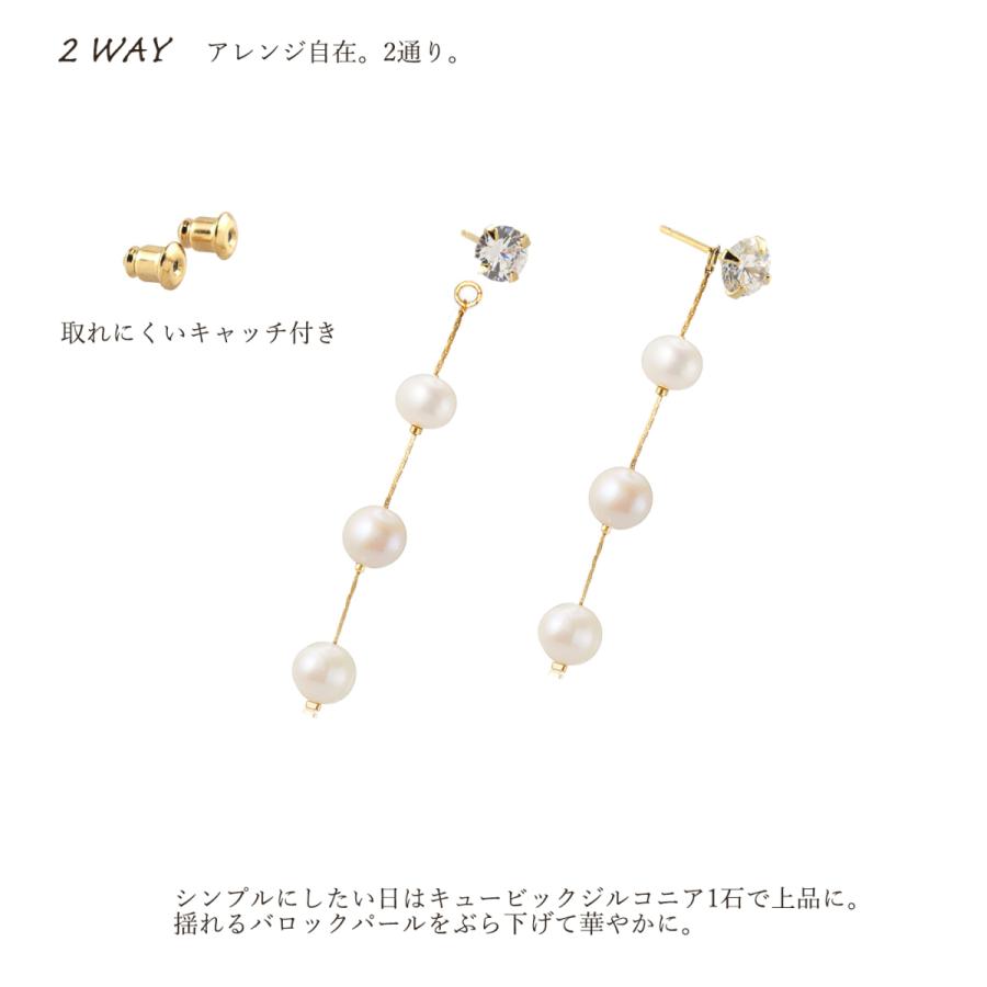 ピアス パール バロック 淡水 レディース ゴールド ジルコニア CZ 