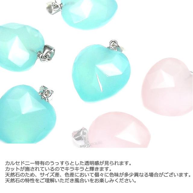 ネックレス シルバー925 シーブルー カルセドニー ローズクォーツ AAA