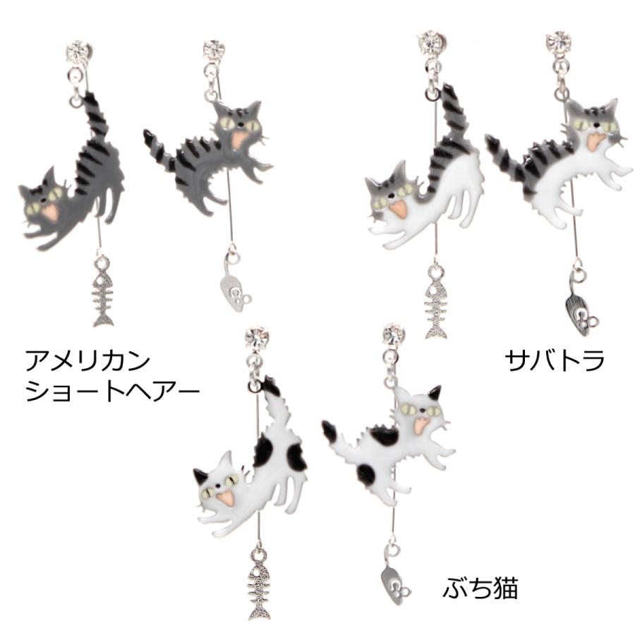 イヤリング ピアス レディース ねこ モチーフ シャーするアクセサリー