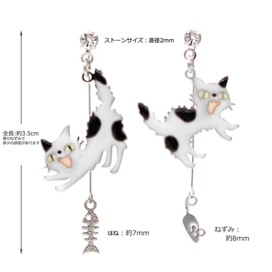 ホワイトチョコレートゆらゆら猫ピアス ホワイトチョコレートゆらゆら猫ピアス