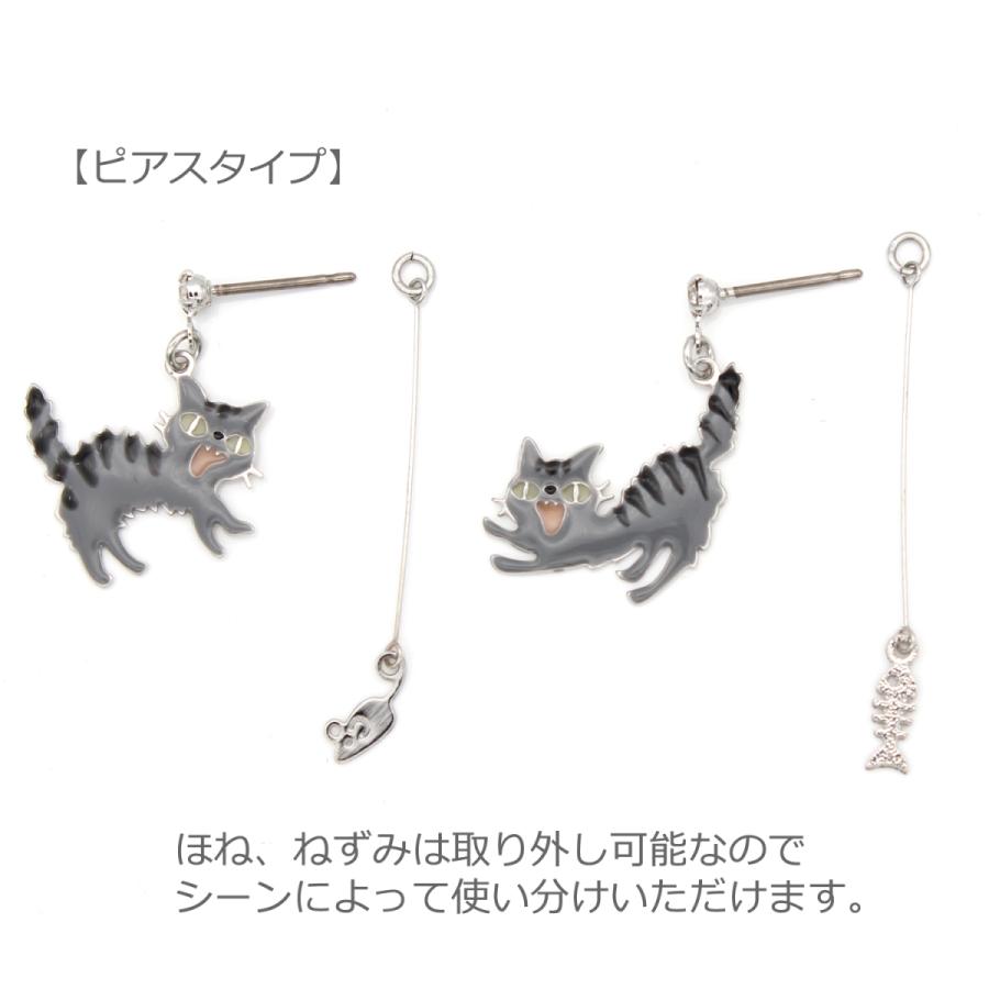 イヤリング ピアス レディース ねこ モチーフ シャーするアクセサリー