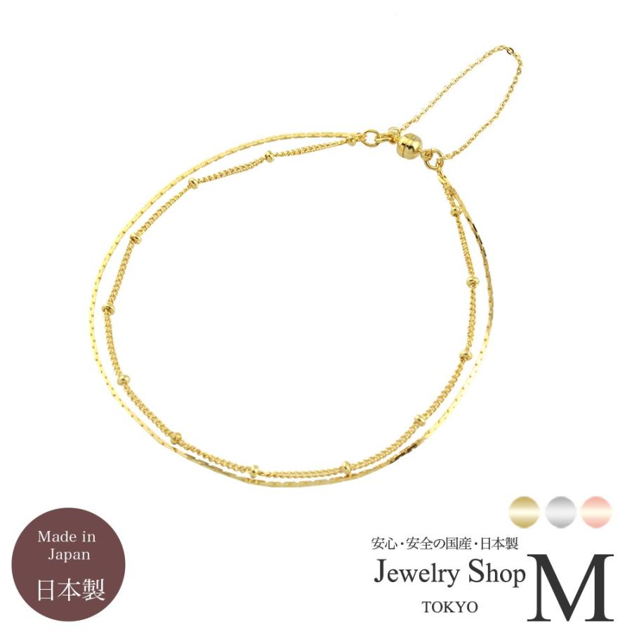 ブレスレット ブレス レディース 女性用 マグネット チェーン おしゃれ