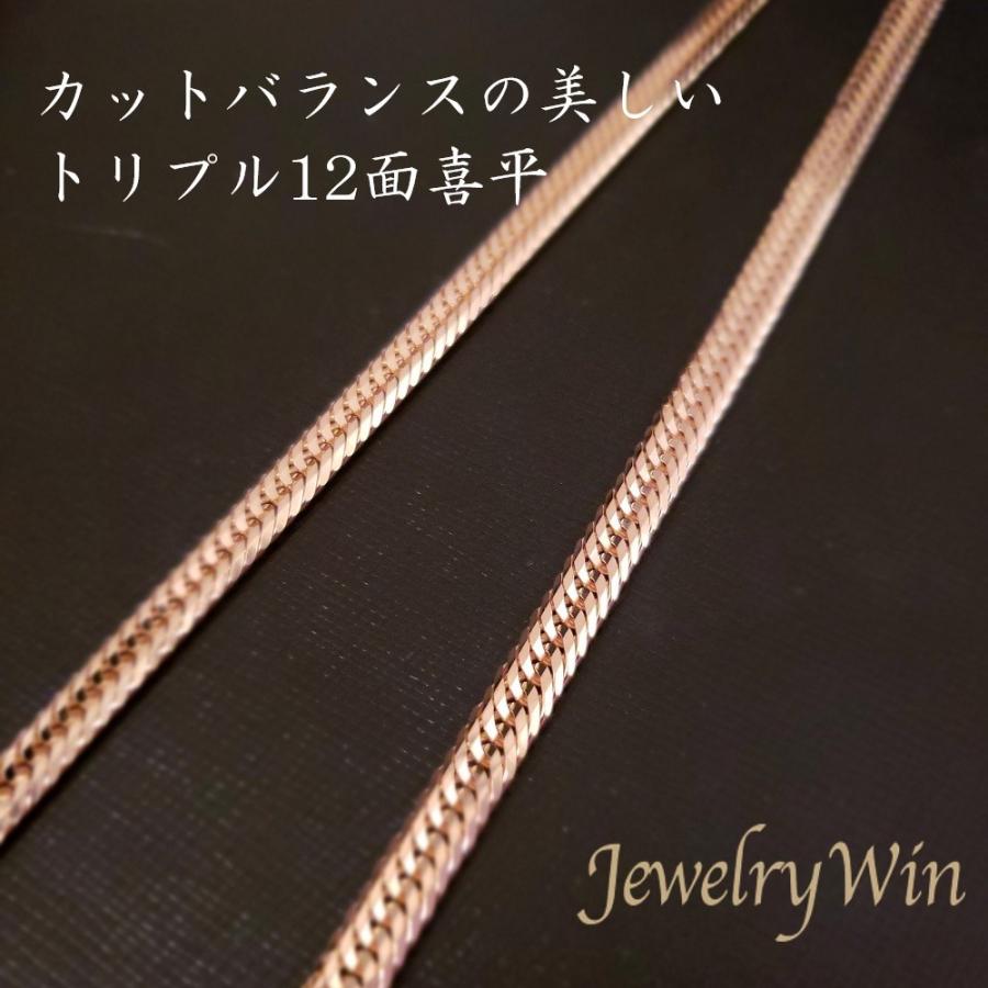 喜平 ネックレス 18金 K18 トリプル 12面 30g 50cm 新品 造幣局検定 喜平 ネックレス 18金 K18 トリプル 12面 30g 50cm 新品 造幣局検定