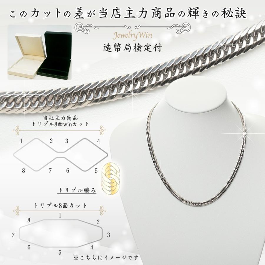 喜平 ネックレス プラチナ Pt900 トリプル 8面 50g 50cm 新品 喜平 ネックレス プラチナ Pt900 トリプル 8面 50g 50cm 新品