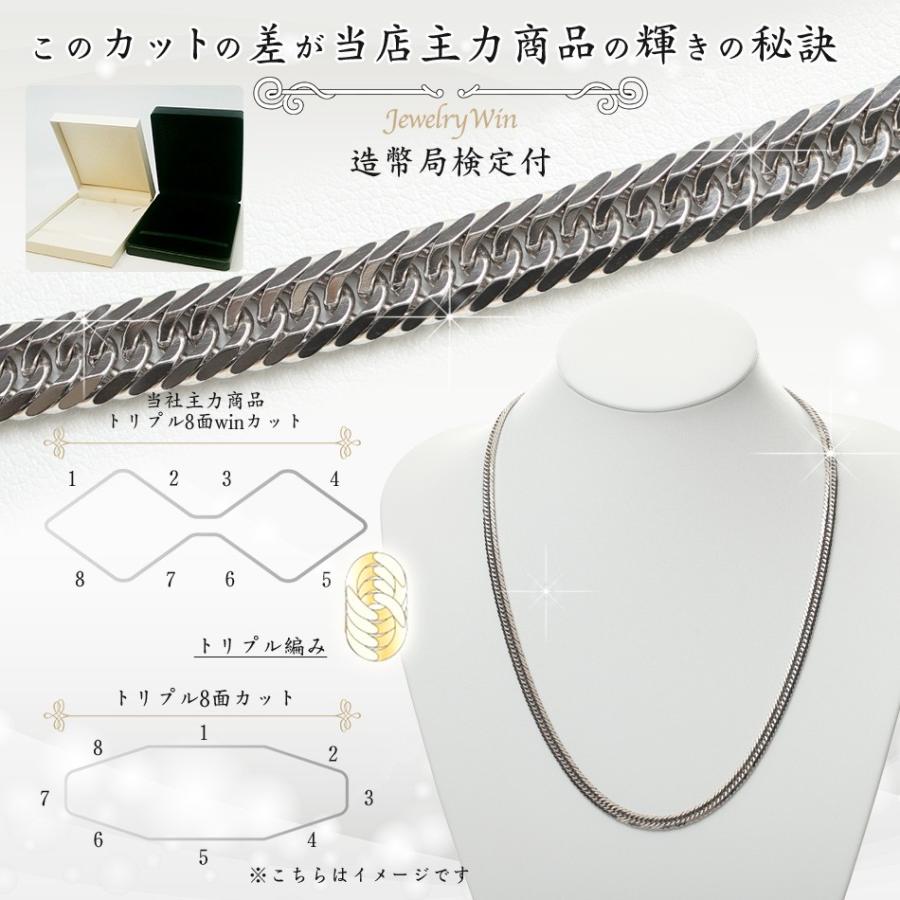 喜平 ネックレス プラチナ Pt900 トリプル 8面 60g 60cm 新品 喜平 ネックレス プラチナ Pt900 トリプル 8面 60g 60cm 新品