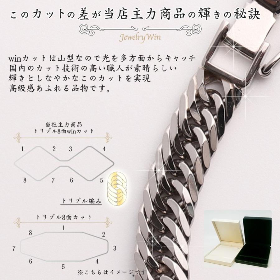 喜平 ブレスレット プラチナ Pt900 トリプル 8面 20g 18cm 新品 喜平 ブレスレット プラチナ Pt900 トリプル 8面 20g 18cm 新品
