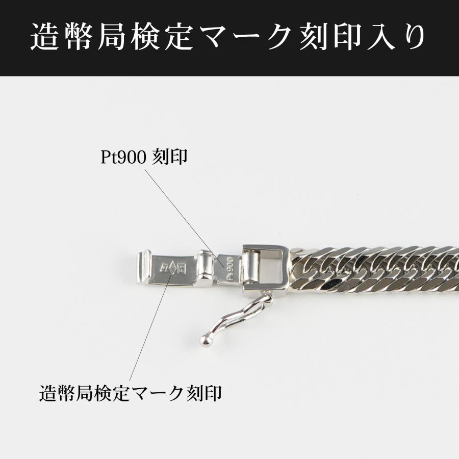喜平 ブレスレット Pt900 トリプル 8面 20g 18cm 造幣局検定マーク