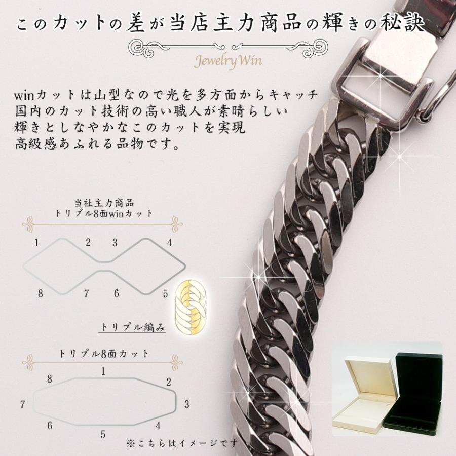 PT850喜平 PT900喜平ブレスレット トップセット　造幣局認定 喜平 ブレスレット Pt900 トリプル 8面 30g 20cm 造幣局検定マーク
