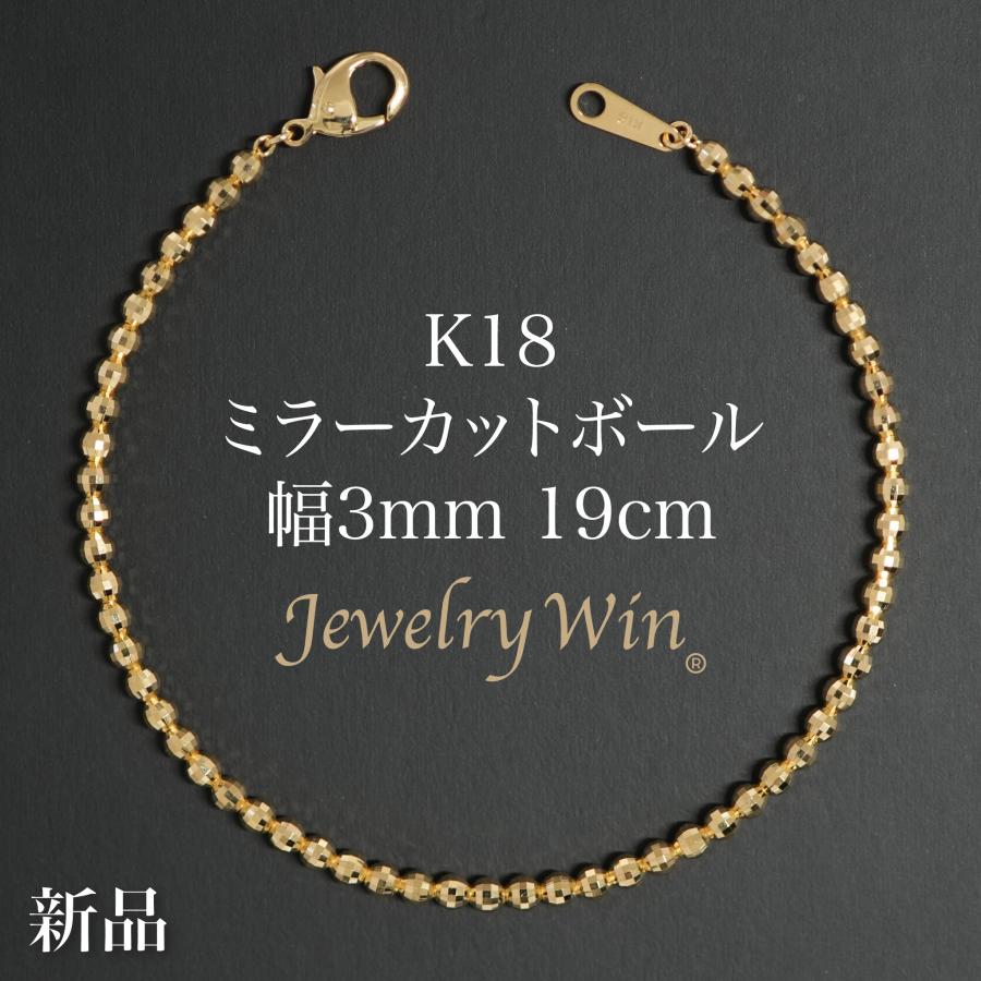 dc-mcbb-k18-3mm-19cm