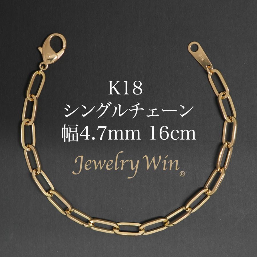 dc-scb-k18-4-7mm-16cm