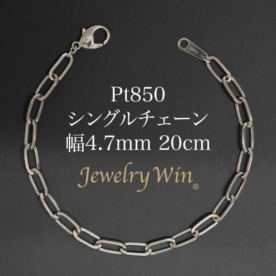 dc-scb-pt850-4-7mm-20cm