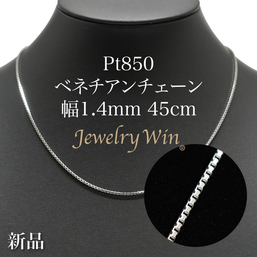 [【即日発送】 ] dc-ven-pt850-1-4mm-45cm (dc-ven-pt850-1-4mm-45cm)