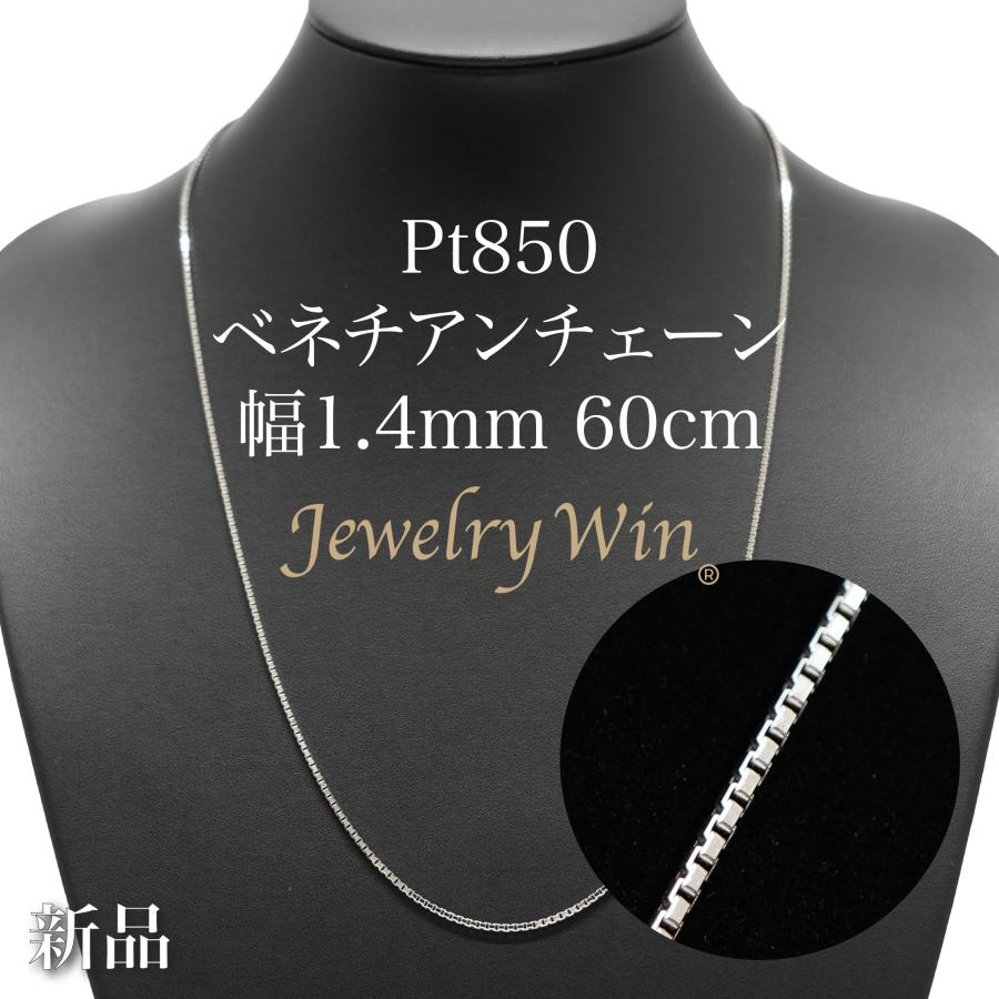 dc-ven-pt850-1-4mm-60cm