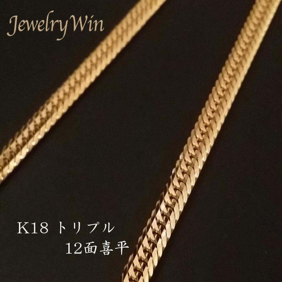 喜平 ネックレス 18金 K18 トリプル 12面 23g 45cm 新品 造幣局検定マーク(ホールマーク)刻印入り キヘイ 父の日｜jewelrywin｜02