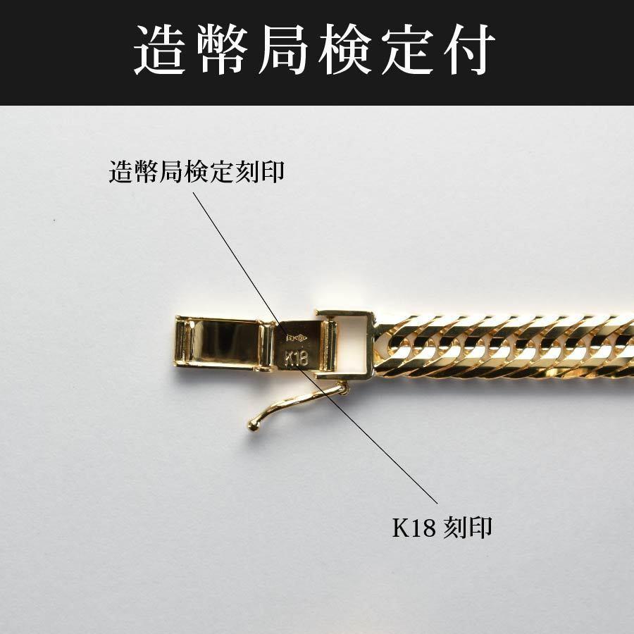 喜平 ネックレス K18 トリプル 12面 92g 55cm 造幣局検定マーク(ホール