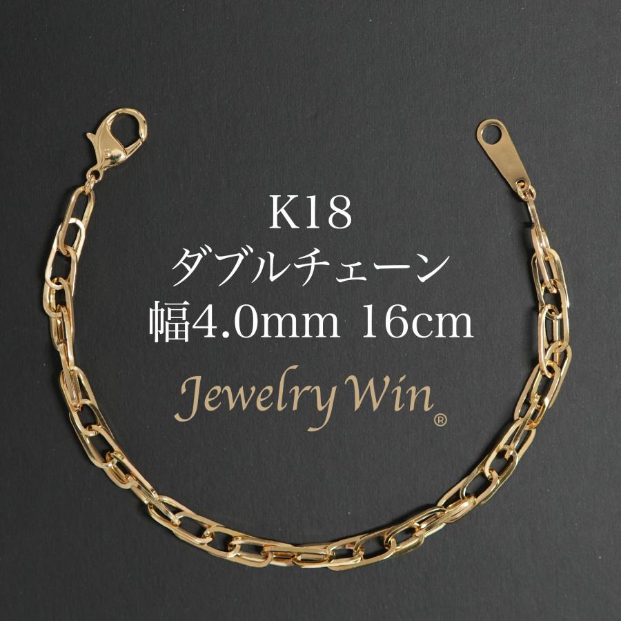 k18-doubleazuki-40mm-16cm