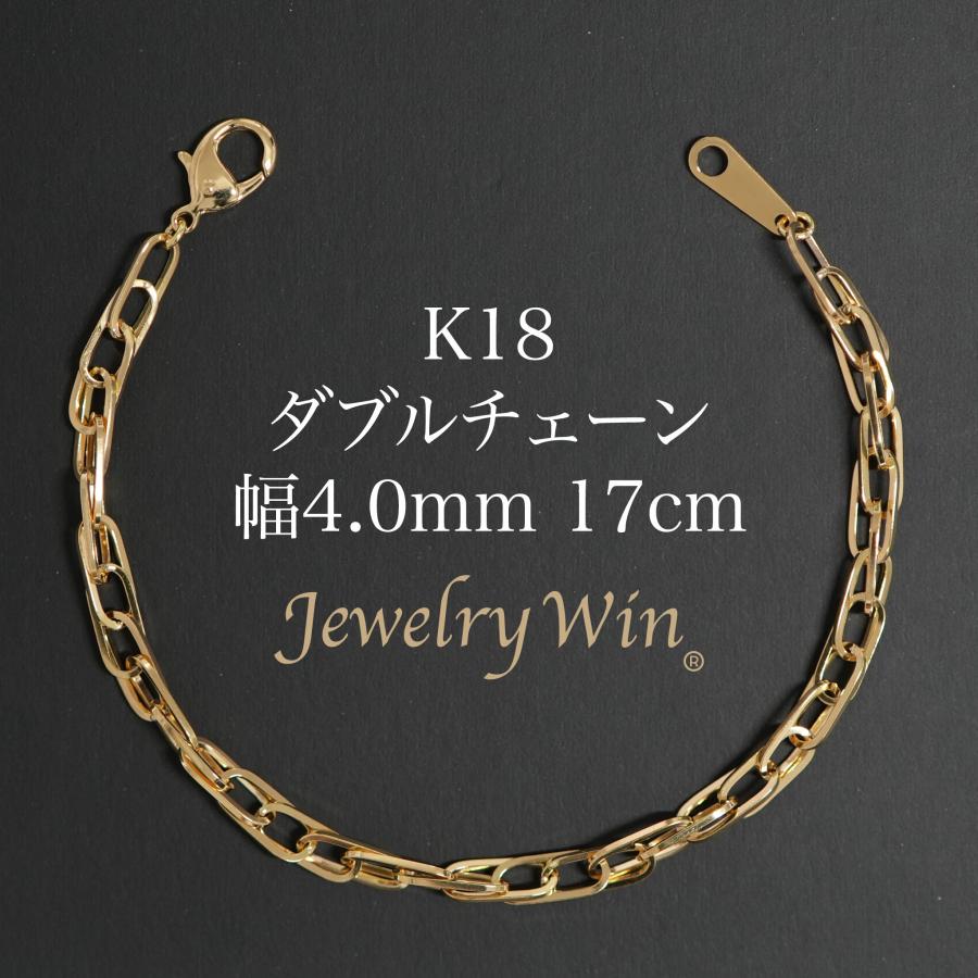 k18-doubleazuki-40mm-17cm