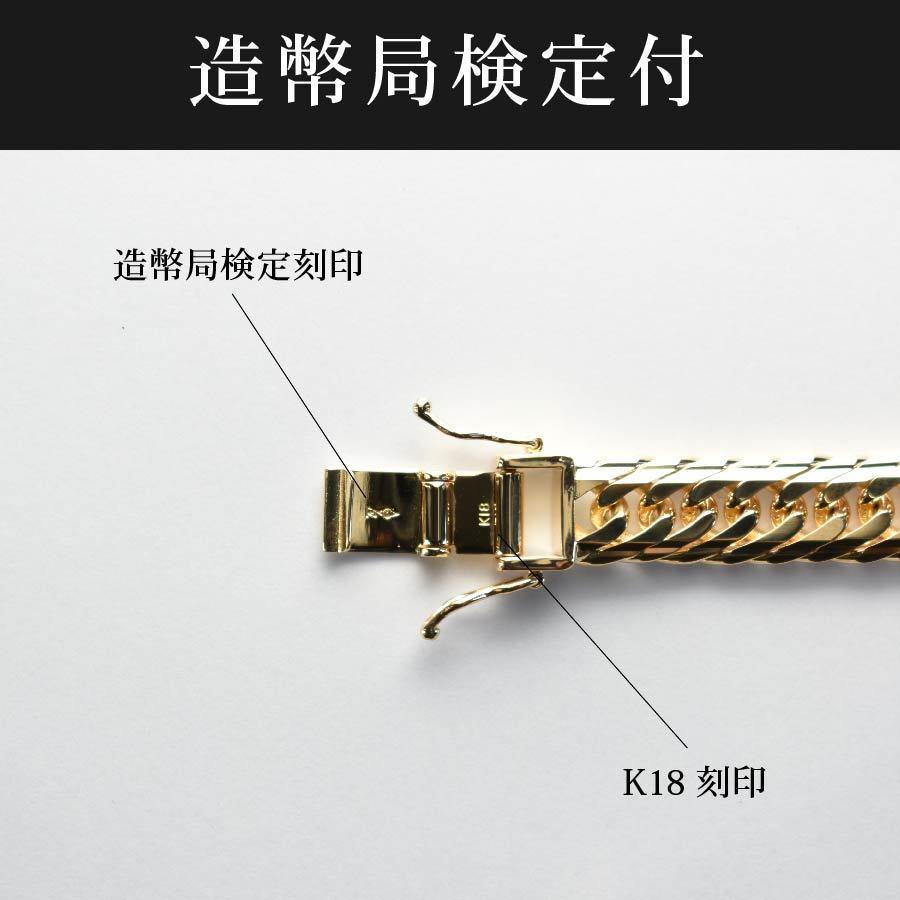 喜平 ネックレス K18 トリプル Mカット 150g 60cm 造幣局検定マーク
