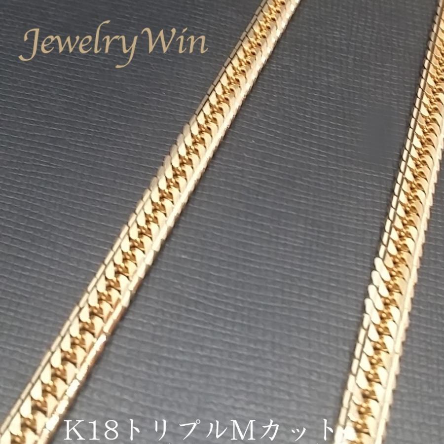喜平 ネックレス 18金 K18 トリプル Mカット 25g 50cm 新品 喜平 ネックレス 18金 K18 トリプル Mカット 25g 50cm 新品