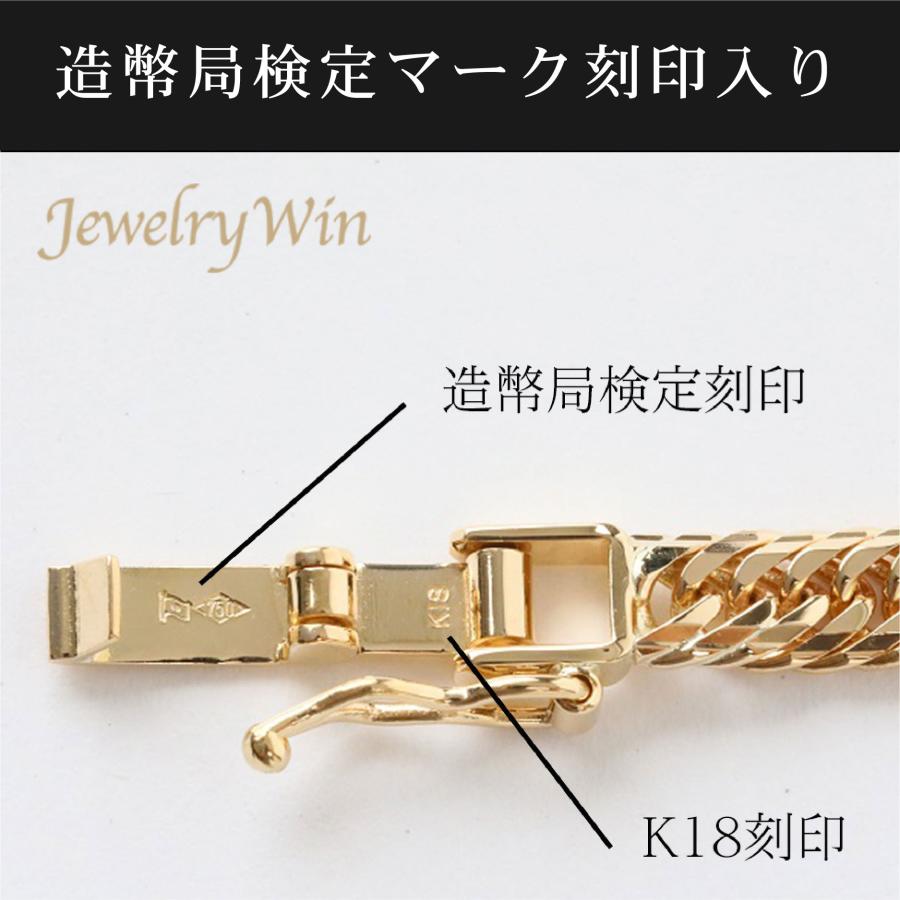 喜平 ブレスレット K18 トリプル Mカット 8g 19cm 造幣局検定マーク 