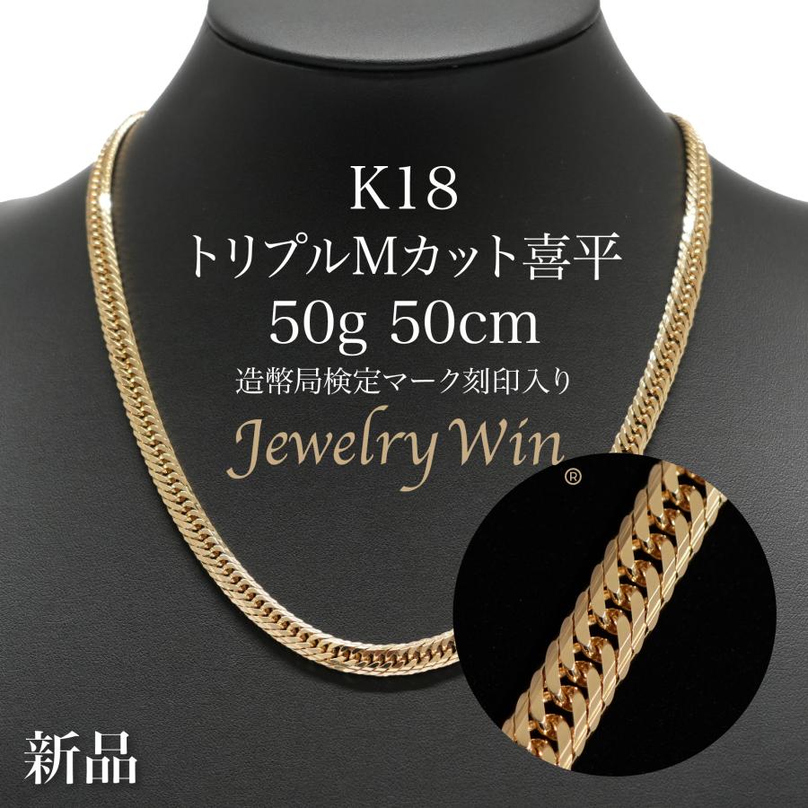 金 ネックレス K18刻印 レディース ネックレス １８kgp  315