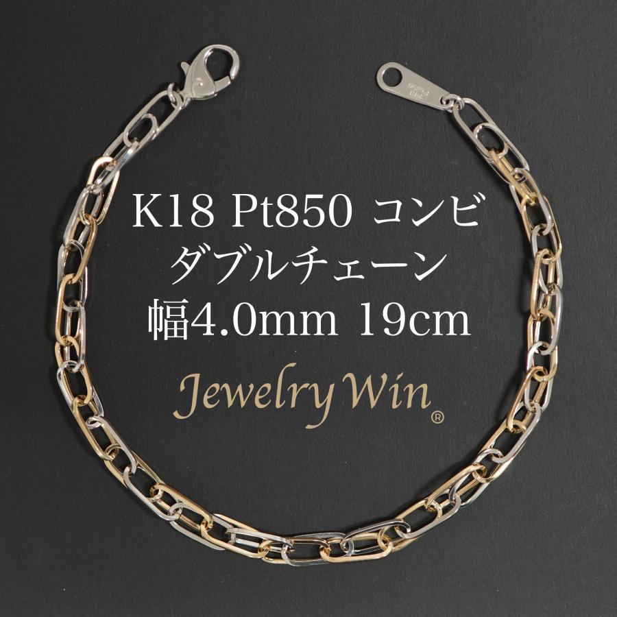 k18pt850-doubleazuki-40mm-19cm