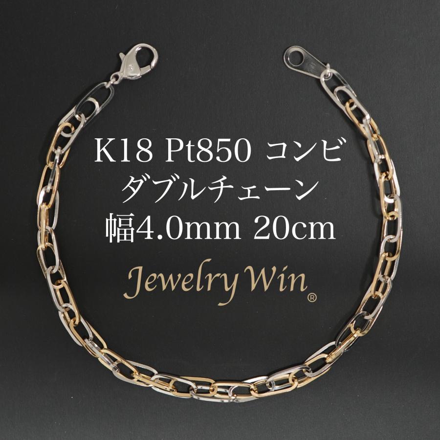 k18pt850-doubleazuki-40mm-20cm