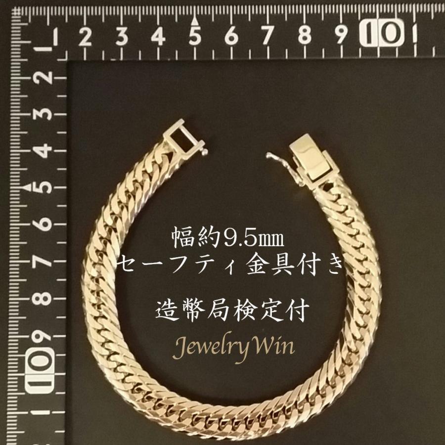 喜平 ブレスレット 18金 K18 トリプル 12面 50g 20cm 新品 造幣局検定