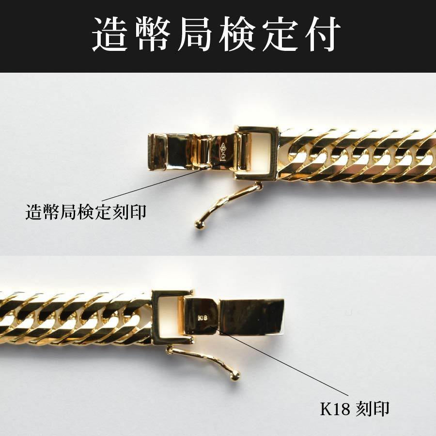 喜平 ブレスレット 18金 K18 トリプル 12面 50g 20cm 新品 喜平 ブレスレット 18金 K18 トリプル 12面 50g 20cm 新品