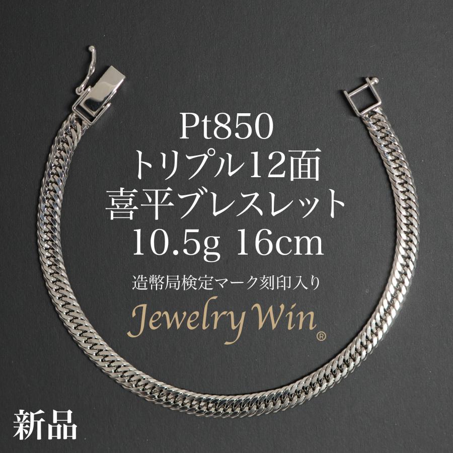 pt850-12t-10-5-16