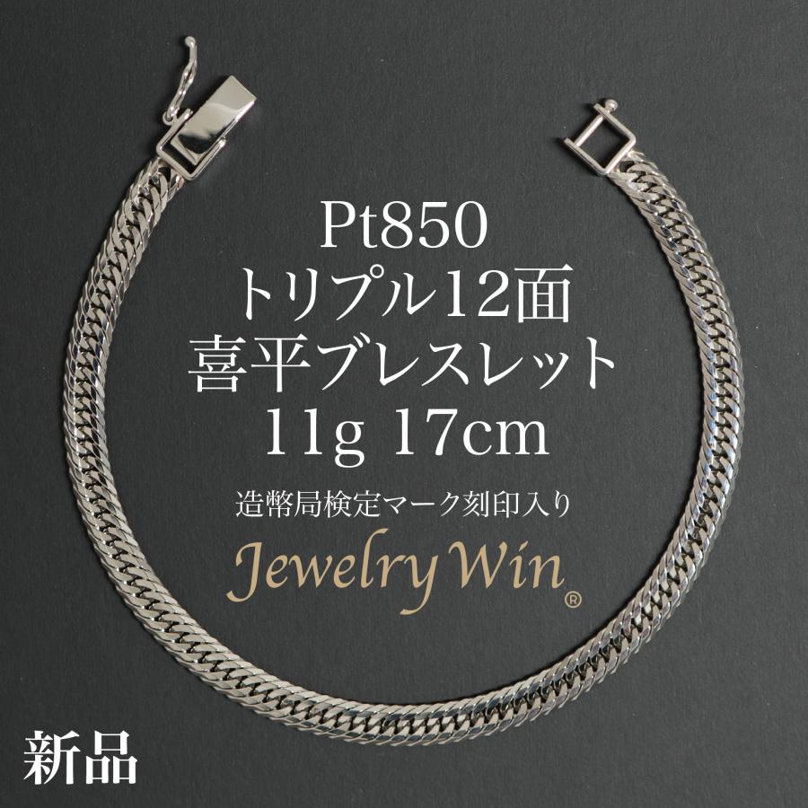 pt850-12t-11-17