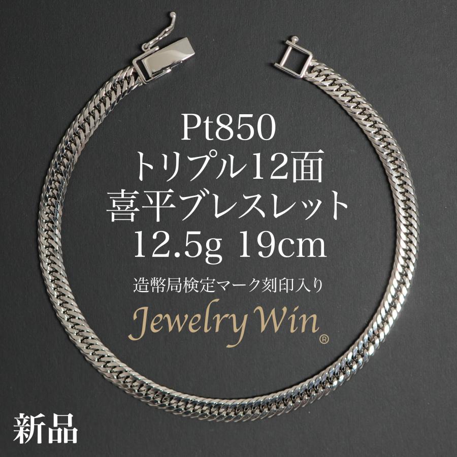 pt850-12t-12-5-19