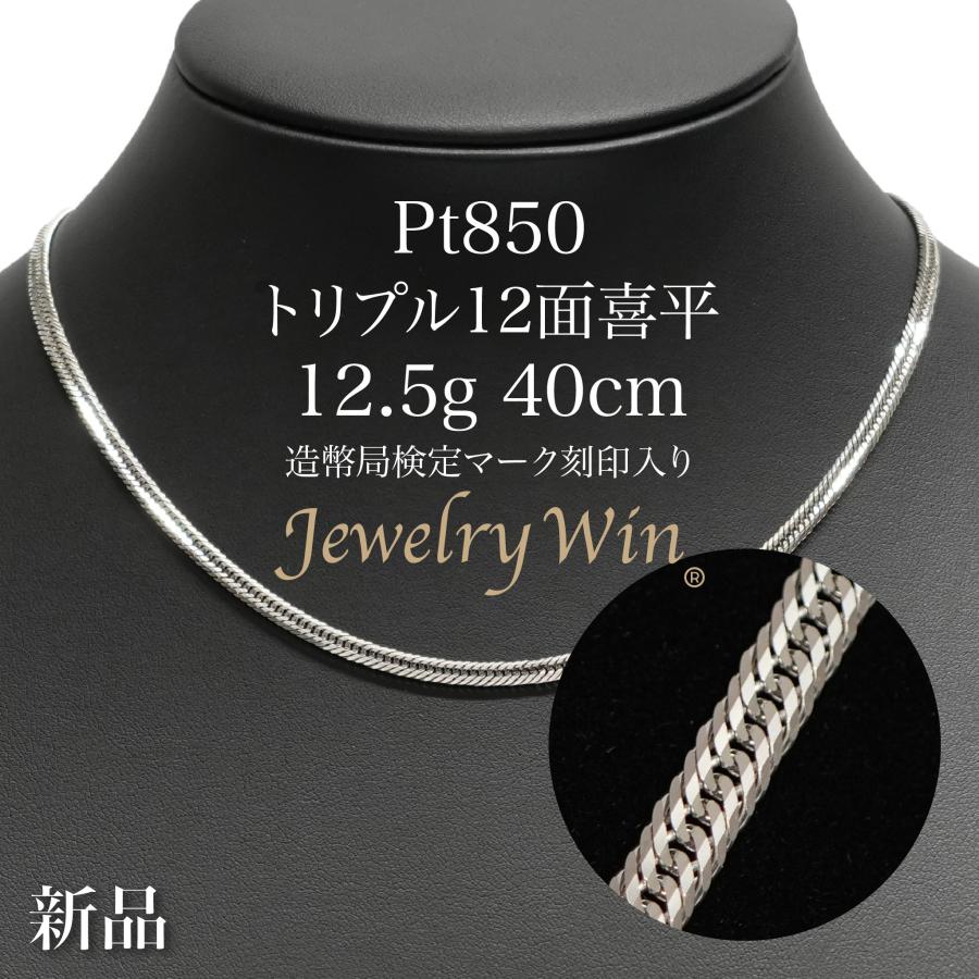 pt850-12t-12-5-40