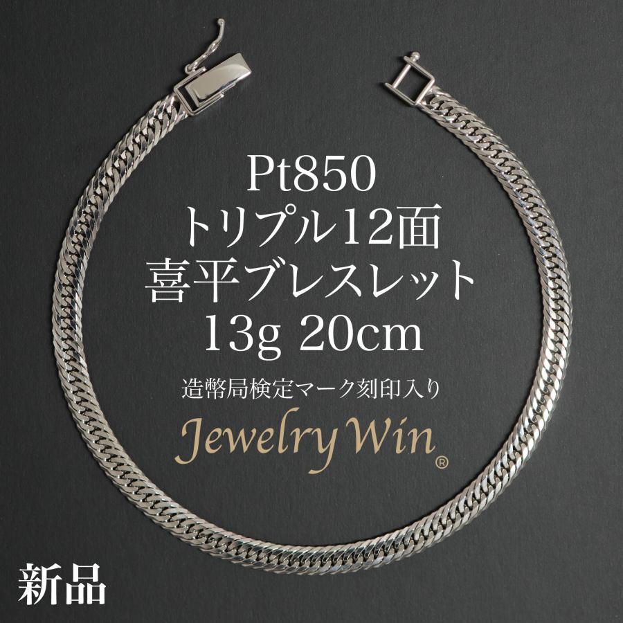 pt850-12t-13-20