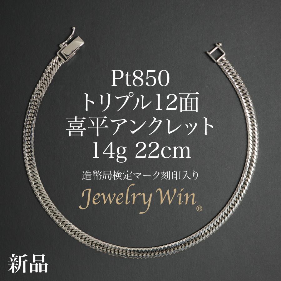 pt850-12t-14-22