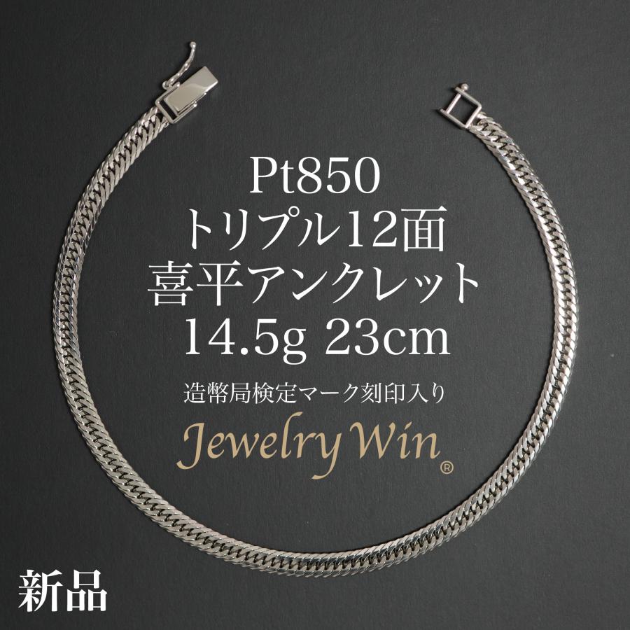 pt850-12t-14-5-23