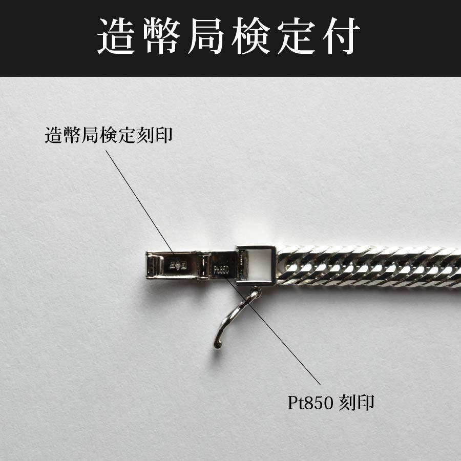 喜平 ネックレス Pt850 トリプル 12面 55g 55cm 造幣局検定マーク