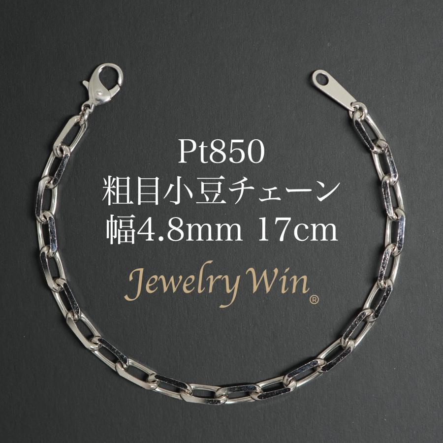 pt850-azuki-48-17