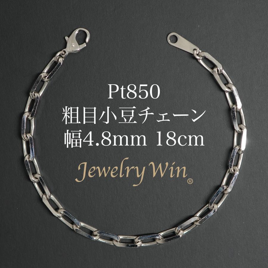PT850 プラチナ850 7.5g 約42cm 造幣局刻印 【公式通販】