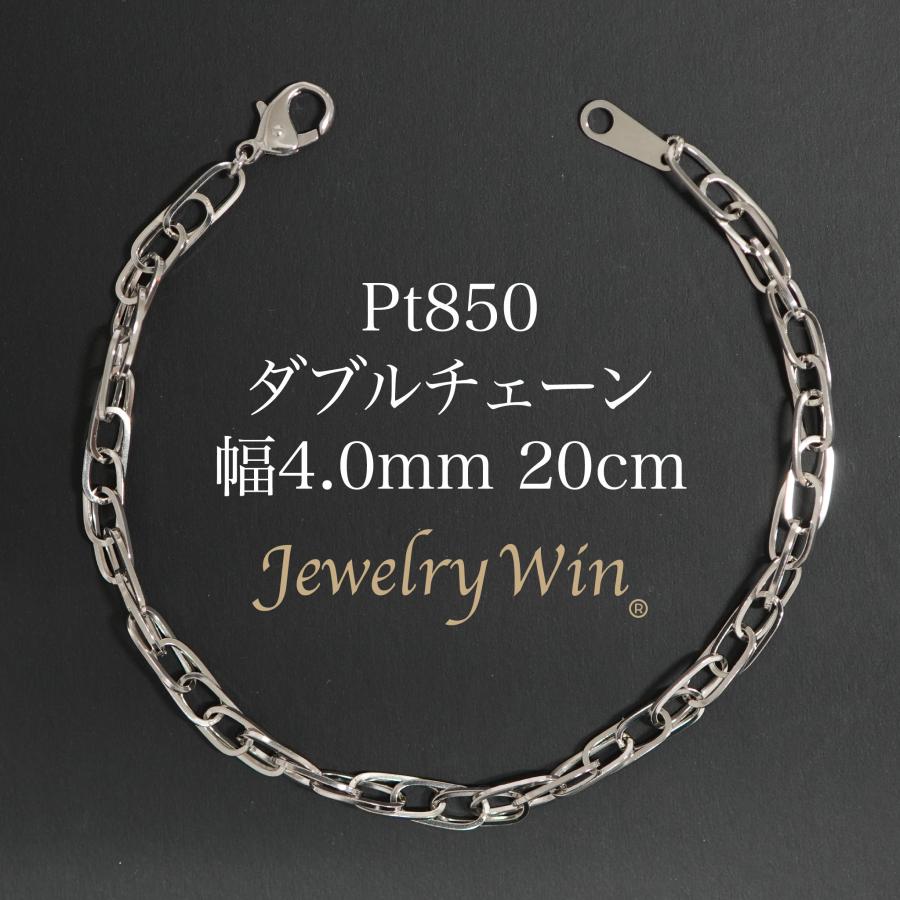 pt850-doubleazuki-40mm-20cm