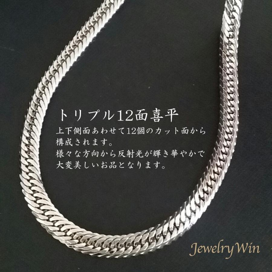 喜平 ネックレス プラチナ Pt850 トリプル 12面 50g 50cm 新品 造幣局検定マーク(ホールマーク)刻印入り キヘイ｜jewelrywin｜02