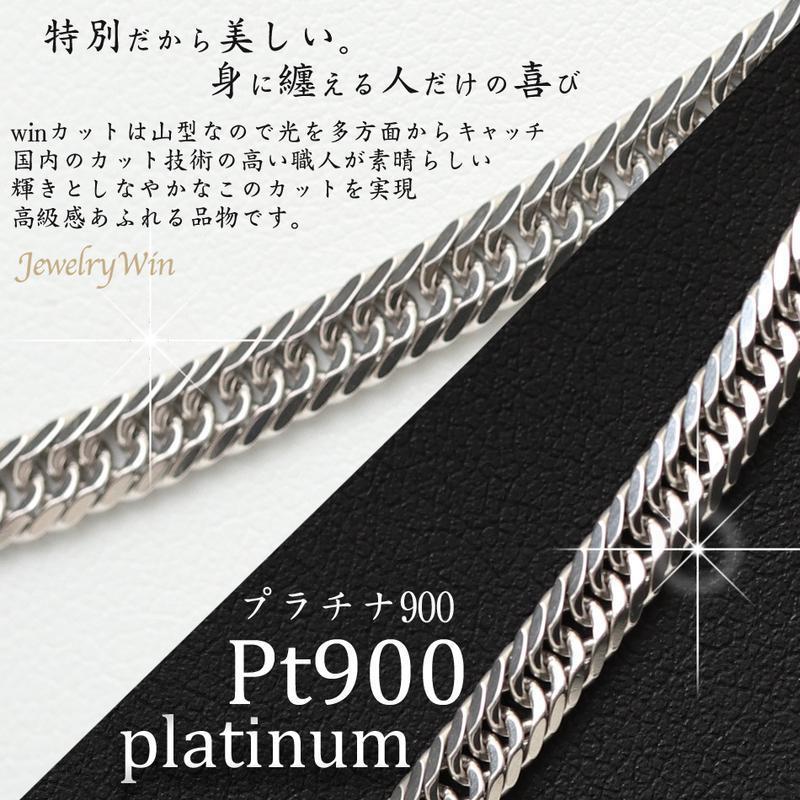 喜平 ネックレス プラチナ Pt900 トリプル 8面 33g 55cm 新品 造幣局 
