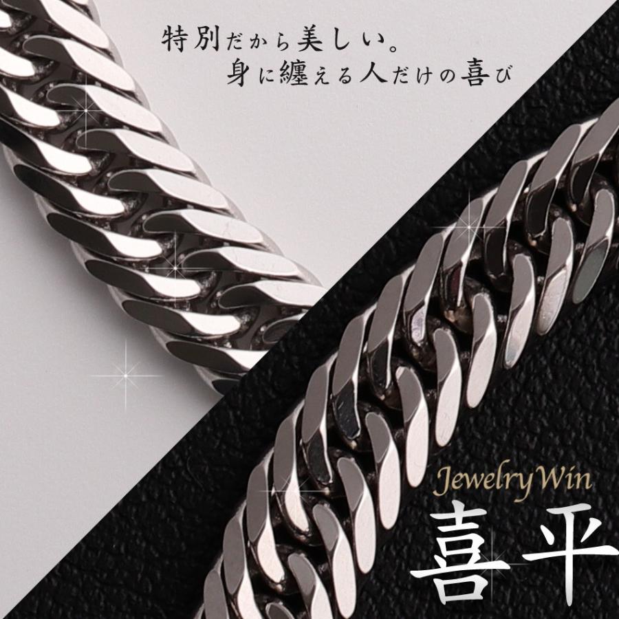 喜平 ブレスレット Pt900 トリプル 8面 31g 18cm 造幣局検定マーク 