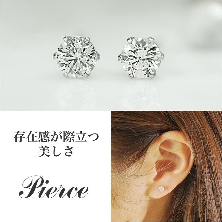 新品PT900ダイヤモンド(1粒石) ピアス 0.30ct(0.15ct×2 
