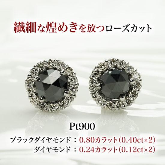 新品Pt900 プラチナ ブラックダイヤモンド ピアス ダイヤモンド AAA