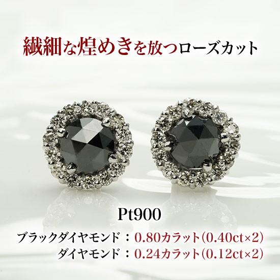新品Pt900 プラチナ ブラックダイヤモンド ピアス ダイヤモンド AAA 