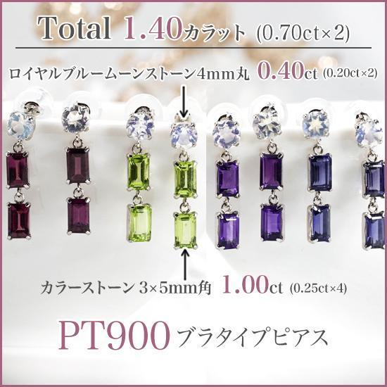 新作 未使用品 pt900 天然スフェーン ピアス 新品PT900 ロードライトガーネット・ブラタイプピアス・ロイヤルブルー